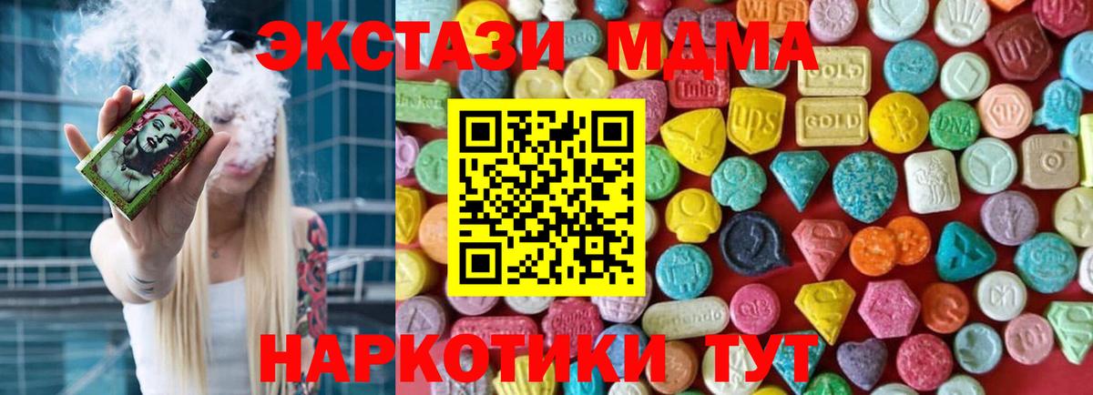 ЭКСТАЗИ TESLA Егорьевск