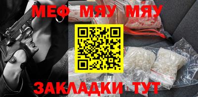 спайс Ливны