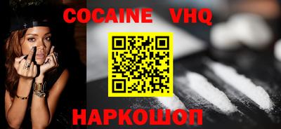 спайс Ливны