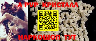 apvp Кумертау