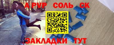 альфа пвп VHQ Лесосибирск