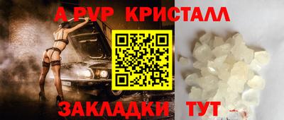 apvp Кулебаки