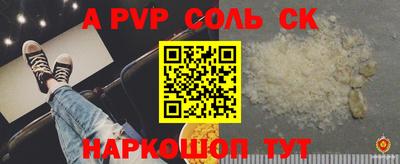 apvp Кумертау