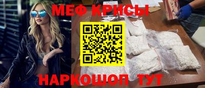 mdma Кунгур