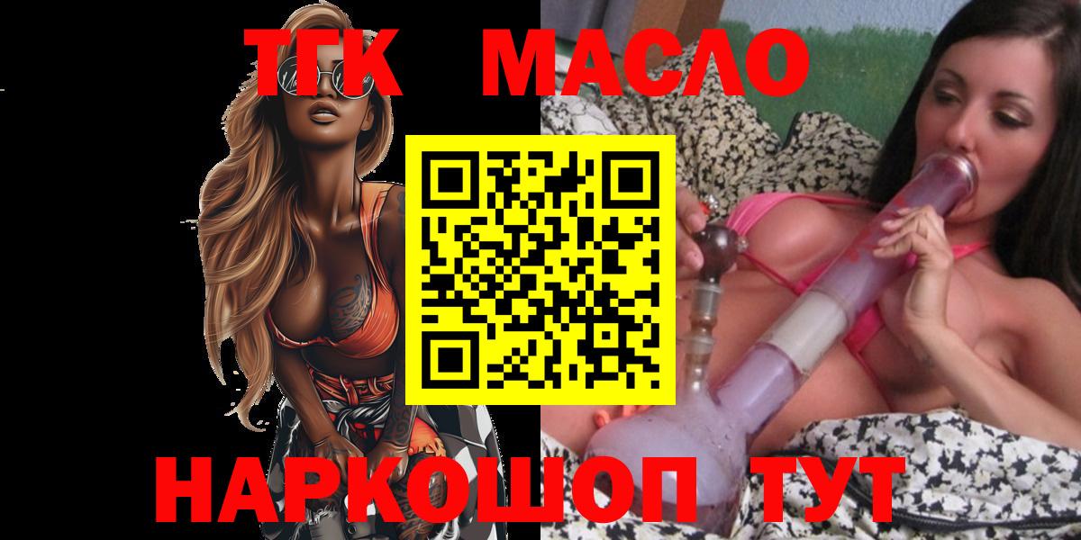 Дистиллят ТГК Wax Егорьевск